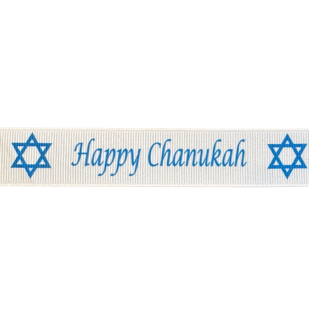 Happy Chanukah Interchangeable Visor Band