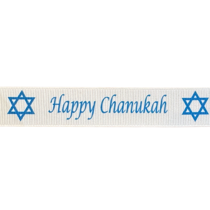 Happy Chanukah Interchangeable Visor Band